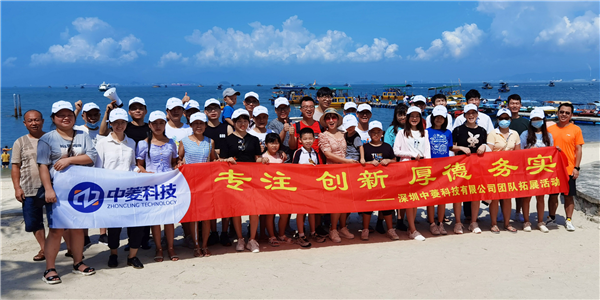 Xunliao Bay Group Construction
